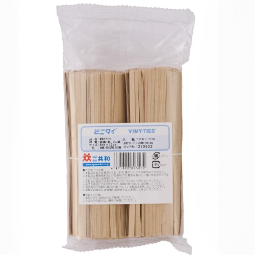ビニタイ 和紙 4mm × 12cm 未晒 クラフト カット品 1000本入り 共和 QRH120-9G ナ...