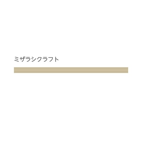 ビニタイ 和紙 4mm × 12cm 未晒 クラフト カット品 1000本入り 共和 QRH120-9G ナ...