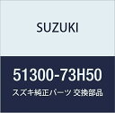 SUZUKI (スズキ) 純正部品 ブースタアッシ ブレーキマスタ ラパン MRワゴン 品番51300-73H50