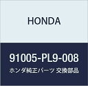 HONDA (ホンダ) 純正部品 ベアリング ボール 6009(NTN) 品番91005-PL9-008