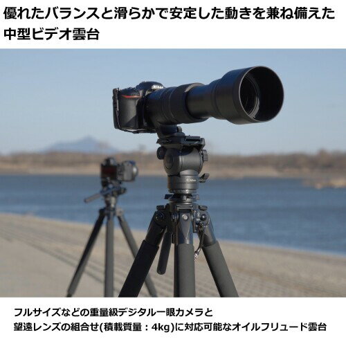 ベルボン Velbon フリュード雲台 FHD-73 AZ 積載質量:4kg 動画撮影 オイルフリュー...