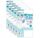 (グンゼ) ストッキング 〈5足組〉ナース 看護 仕事 ホワイト 白 レディース