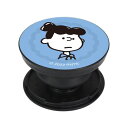 グルマンディーズ ピーナッツ POCOPOCO バイオレット SNG-677L