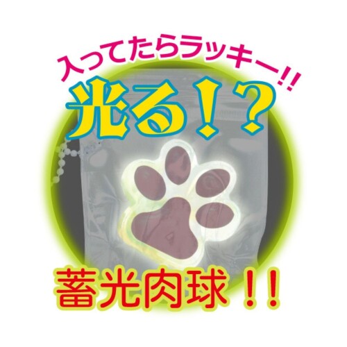 アドバンス ぷにぷに肉球 バスボール 肉球 青りんごの香り マスコットサイズ約D15xW60xH80mm BNQ-01 mannishboy-24901116 マニッシュボーイ サンプル画像3