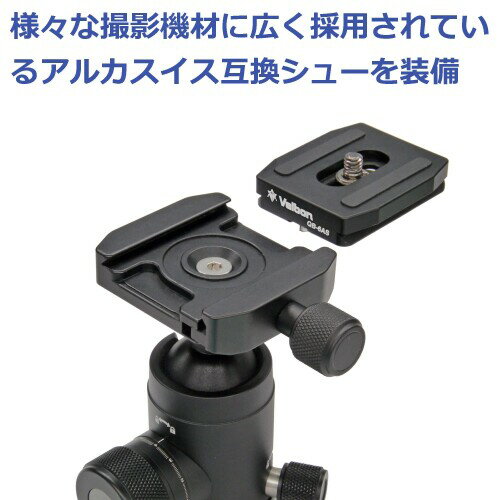 ベルボン Velbon 中型自由雲台 QHD-S5AS AZ アルカスイス互換 アルミ削り出し トル...