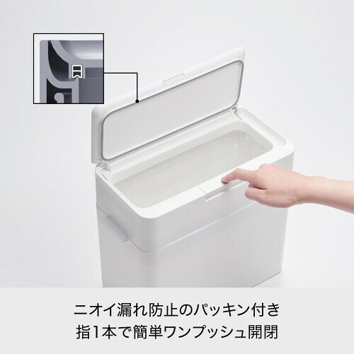 ライクイット (like-it) 密閉ゴミ箱 ふた付き ニオイが漏れない 生ごみ 袋が見えない 小さい 9.5L 日本製 シールズ 密閉ダストボックス ピンク LBD-01 [3]