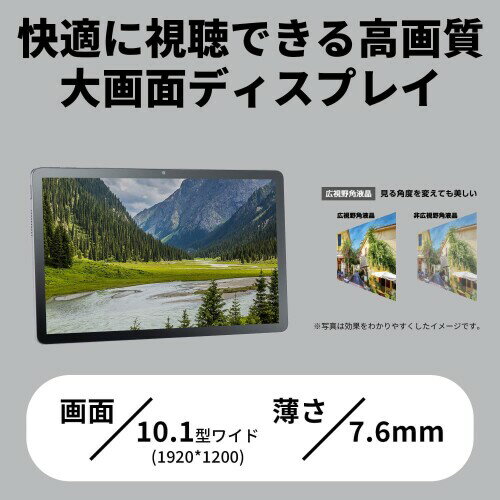 NEC LAVIE T10 タブレット 10.1インチ wi-fiモデル Android 14 MediaTek Helio G85 4GB 64GB LED 広視野角液晶 ルナグレー tab10F03 - Image 3