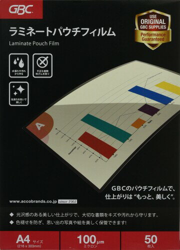 GBC ラミネートフィルム 100ミクロン A4 50枚入 LFM-H100A4