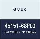SUZUKI (スズキ) 純正部品 ナックル 品番45151-68P00