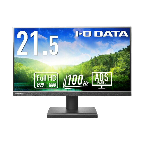IODATA モニター 21.5インチ 100Hz ADSパネル 非光沢 ブラック (HDMI×1/DisplayPort×1/スピーカー付/VESA対応/土日サポート/日本メーカー) EX-D222SD