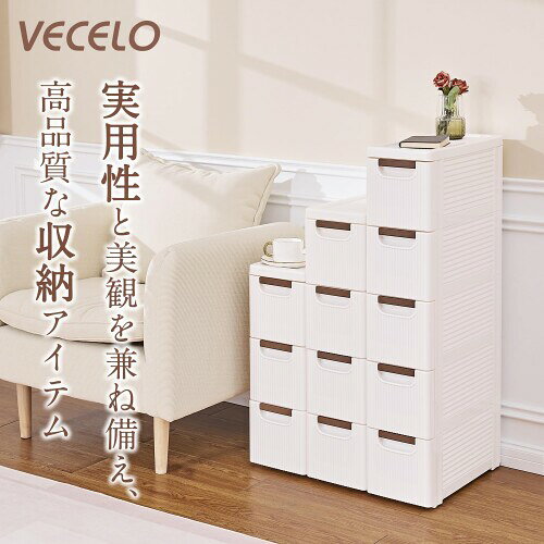 VECELO スリムストッカー 隙間収納 キッチンストッカー スリム キャスター付き 大...