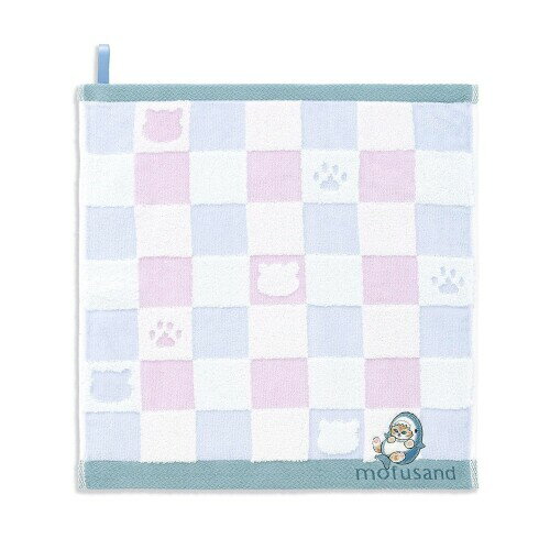Mofusand（モフサンド） おすわりにゃん ループ付ウォッシュタオル ブルー 43-0301090 約34×35cm にゃんこ 可愛いチェック 無撚糸 ふわふわ