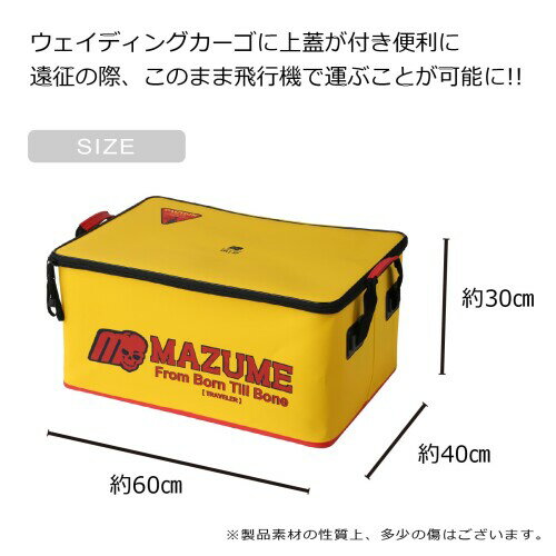 �ޥ���(Mazume) �������ǥ��󥰥����� traveler MZBK-578-04 ��������