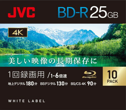 ビクター VICTOR JVC 1回録画用 ブルーレイディスク BD-R 25GB 片面1層 1-6倍速 10枚 ディーガ その他 国内主要メーカーのレコーダー動作確認済 ホワイトディスク VBR130RP10C2