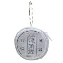 シナダグローバル 龍角散(缶) 丸型ぬいぐるみポーチ 7×7×4 雑貨 パッケージ小物 おもしろ雑貨 RYMA-0100