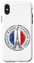 iPhone X/XS パリ、エッフェル塔、勝利のアーチ、旅行者へのギフトに。 スマホケース