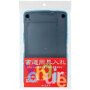 墨運堂 書道具入れ 中皿 27752 GN-01