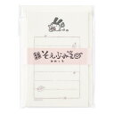 たまごっち そえぶみ箋 みみっち KLH-TM3