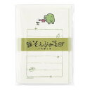 たまごっち そえぶみ箋 くちぱっち KLH-TM2