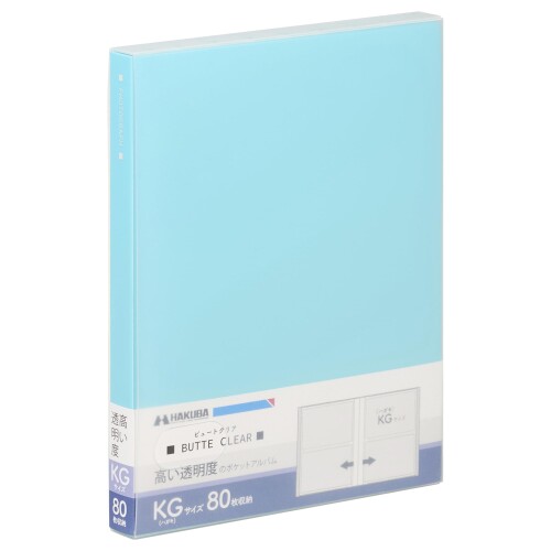 ハクバ (HAKUBA) ポケット式 アルバム ビュートクリア (KGサイズ80枚 ライトブルー) 写真収納 ポケット式 サックケース付 フォトアルバム ABTC-KG80LB 4977187536270 思い出を鮮やかに残せる新タイプのフィルムを採用したポケットタイプのフォトアルバム。KGサイズ 80枚収納。 表紙カラーは写真のテーマやお好みで選べる多彩なバリエーションをご用意。写真サイズや収納枚数も豊富なラインナップからお選び頂けます。 写真本来の色合いを忠実に再現する新タイプのフィルムを採用。両面とも透明なので、表裏に絵や柄があるカード等も、収納したままどちらの面も見ることができます。 保管に便利なサックケース・整理に便利なインデックスシール付き 対応写真サイズ:KG(ハガキ)サイズ(W152×H102mm)　 表紙サイズ:約W177×H228×D19mm　 収納枚数:KG/ハガキサイズ80枚 思い出を鮮やかに残せる新タイプのフィルムを採用したフォトアルバム 写真本来の色をそのまま美しく見せる、新タイプフィルムを採用したコンパクトでシンプルなフォトアルバムです。 思い出の鮮やかさをそのままに、いつまでも美しく保ちます。 表紙カラーは写真のテーマやお好みで選べる多彩なバリエーションをご用意。 写真サイズや収納枚数も豊富なラインナップからお選び頂けます。 【商品仕様】 ■仕様 : OPP溶着式ポケットアルバム ■対応写真サイズ : KG(ハガキ)サイズ(W152×H102mm)まで ■表紙サイズ : 約W177×H228×D19mm ■収納枚数 : KG/ハガキサイズ80枚 ■材質 : 表紙:PP、フィルム:OPP ■付属品 : サックケース/インデックスシール 商品コード20078010346商品名ハクバ (HAKUBA) ポケット式 アルバム ビュートクリア (KGサイズ80枚 ライトブルー) 写真収納 ポケット式 サックケース付 フォトアルバム ABTC-KG80LB 4977187536270型番ABTC-KG80LBサイズKGサイズ(80枚収納)カラーライトブルー※他モールでも併売しているため、タイミングによって在庫切れの可能性がございます。その際は、別途ご連絡させていただきます。※他モールでも併売しているため、タイミングによって在庫切れの可能性がございます。その際は、別途ご連絡させていただきます。
