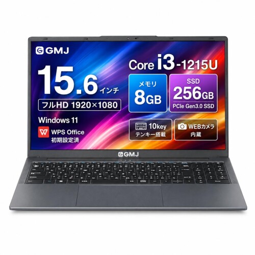 GMJ ノートパソコン GLM-15-3-SN 15.6インチ フルHD IPS液晶 Windows 11 Pro 初期設定済 第12世代 Intel Core i3-1215U メモリ8GB PCIe Gen3.0 SSD256GB WPS Office付き 日本語キーボード テンキー Webカメラシャッター