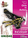 トリファクトリー 1/35 ガールズインアクションシリーズ クインジェット レジンキット GM-043