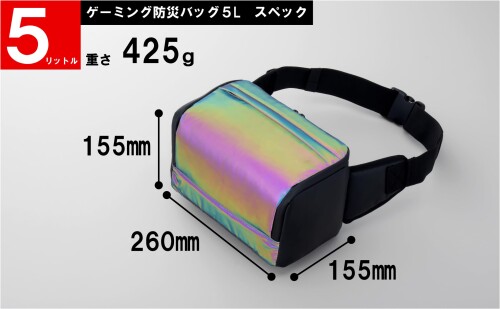 ゲーミング防災バッグ 5L 置き場所に困らない 防災バッグ 単品 ゲーミングチェア脚部に装着可能な設計 防災リュック 防災グッズ非常用持ち出し袋 避難リュック mannishboy-24851458 マニッシュボーイ サンプル画像3