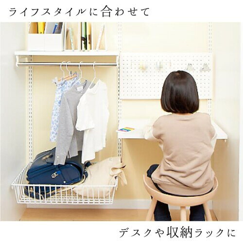 藤山(FUJIYAMA) Fitrack(フィットラック) 収納セレクトパーツ TSセット (木棚セット) ホワイト 幅45cm×奥行30cm おしゃれ シンプル スリット クローゼット 玄関 押入れ 空間 壁面 可動棚 支柱 整 [2]