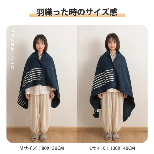 クモリ(Kumori) ひざ掛け 肩掛け 毛布 大判 ブランケット 4way 着る毛布 ボタン付き あったか 防寒対策 静電気防止 洗える 通年使用 (グリーン 100X140cm) [3]