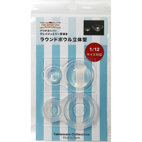 亀島商店(Kameshima) クレイジュエリー型抜き ラウンドボウル 立体型 1/12サイズ対応 ホビー用シリコーン製型枠 1756 レジン・粘土等を用いた作品のベースとなる原型を作る事ができます。 ミニチュア作品で人気のある1/12サイズ対応。ミニチュア作品で人気のある1/12サイズ対応。 ミニチュアスイーツ・ミニチュアパン・ミニチュアフード・ドールハウス等に最適なテーブルウエアコレクションです。 ※鏡面仕上げではありません。UVレジンでより透明感を出すには硬化後に研磨や2度塗りが必要となります。 仕上がりサイズ(約):(小)[ファイ]12.5x4.5mm　(大)[ファイ]25x9mm　 必要粘土量(約):(小)1g以下　(大)1.3g 商品紹介 1756 ラウンドボウル 立体型 1/12サイズ対応 レジン ■粘土等を用いた作品のベースとなる原型を作る事ができます。 ミニチュア作品で人気のある1/12サイズ対応。ミニチュア作品で人気のある1/12サイズ対応。ミニチュアスイーツ ■ミニチュアパン ■ミニチュアフード ■ドールハウス等に最適なテーブルウエアコレクションです。 ※鏡面仕上げではありません。UVレジンでより透明感を出すには硬化後に研磨や2度塗りが必要となります。 ■仕上がりサイズ(約):(小)[ファイ]12.5x4.5mm　(大)[ファイ]25x9mm ■必要粘土量(約):(小)1g以下　(大)1.3g 安全警告 該当なし 商品コード20077226351商品名亀島商店(Kameshima) クレイジュエリー型抜き ラウンドボウル 立体型 1/12サイズ対応 ホビー用シリコーン製型枠 1756型番1756カラークリアー※他モールでも併売しているため、タイミングによって在庫切れの可能性がございます。その際は、別途ご連絡させていただきます。※他モールでも併売しているため、タイミングによって在庫切れの可能性がございます。その際は、別途ご連絡させていただきます。