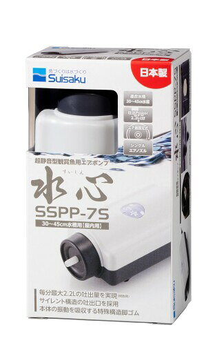 水作 水心 SSPP-7S スリムチューブ 1.0m入り セット (A) 30-45cm水槽用 SE-13 エアポンプ 最大吐出量:2000cc/毎分(開放時)/圧力:9KPa/適合水槽:30‐45cm水槽 商品紹介 最大吐出量:2000cc/毎分(開放時)/圧力:9KPa/適合水槽:30‐45cm水槽 吐出量調節機能 使用方法 コンセントに繋いで作動させる 商品コード20082156351商品名水作 水心 SSPP-7S スリムチューブ 1.0m入り セット (A) 30-45cm水槽用 SE-13 エアポンプ型番SE-13サイズ1. SSPP-7S (30-45cm水槽用)カラー白※他モールでも併売しているため、タイミングによって在庫切れの可能性がございます。その際は、別途ご連絡させていただきます。※他モールでも併売しているため、タイミングによって在庫切れの可能性がございます。その際は、別途ご連絡させていただきます。