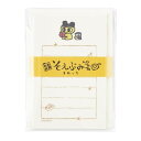 たまごっち そえぶみ箋 まめっち KLH-TM1