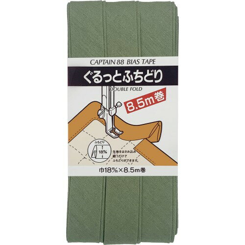 乐天商城 - CAPTAIN88 キャプテン ぐるっと ふちどり バイアステープ 18mm幅×8.5m巻 #591 緑系 CP33