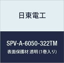 dH \ʕی SPV-A-6050-322TM 322mm~100m  (1)