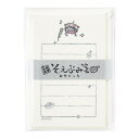 たまごっち そえぶみ箋 おやじっち KLH-TM5