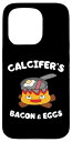 iPhone 15 Pro Calcifer's ベーコンとエッグクック - 面白い食べ物愛好家 スマホケース