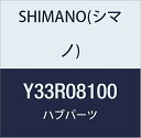 V}m (SHIMANO) yAp[c EbNibg (3mm) 168/178mmnup SG-3R40 Y33R08100