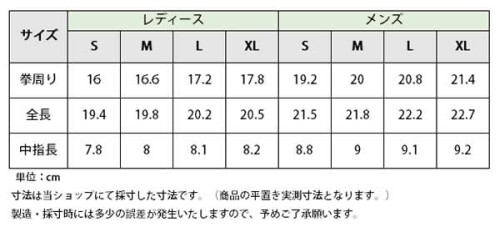 エクリベルタ(EQULIBERTA) 高機能タイトフィット合皮グローブ レディース ホワイト XL EQ-GR-1892