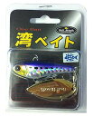 ベイトブレス(Bait Breath) 湾ベイト 15g H-03 イワシパープルバック