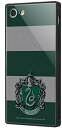 イングレム iPhone SE(第3世代) / iPhone SE(第2世代)/iPhone 8/iPhone 7 ケース 耐衝撃 カバー KAKU ハリー・ポッター スリザリン