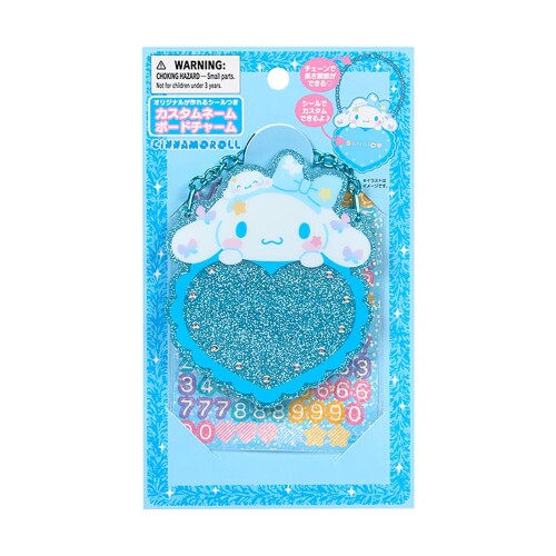 サンリオ(SANRIO) カスタムネームボードチャーム（#サンリオ学園きらめき祭） シナモロール アクリル・ABS樹脂・紙 対象年齢3才以上 125067