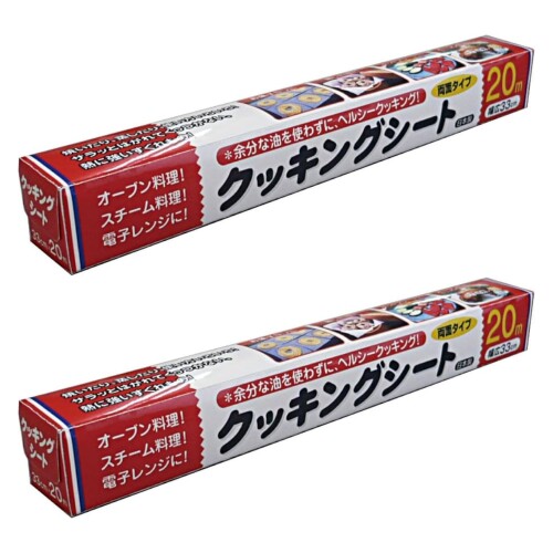 アルテム クッキングシート 33cm×20m 2本セット オーブン対応 電子レンジ対応 両面使える シリコーン樹脂加工 日本製 本体サイズ:幅33cm×長さ20m 素材:両面シリコン樹脂加工紙 生産国:日本 耐熱温度:250[度](20分) 油なしでもくっつかない「シリコン加工シート」なのでお料理がヘルシーに仕上がります! せいろ蒸し料理にもオススメ! ■オーブンや電子レンジなどで加熱調理をする際、余分な油を使わないので、お料理がヘルシーに仕上がります。 ■サッとはがせて、お料理がくずれず、キレイに仕上がります。 ■油や水を通さないので、天板や食器等が汚れず、後片付けも簡単です。 ■ほどよく蒸気を通すので、蒸し料理が水っぽくなりません。 ■ホットプレート、オーブントースターにも使えます。(必ず調理機器の取扱説明書に従ってください) 　 ※「蒸し料理」では、油をカットすることはできません。 ■せいろ蒸し料理にもオススメ! 商品コード20076144361商品名アルテム クッキングシート 33cm&times;20m 2本セット オーブン対応 電子レンジ対応 両面使える シリコーン樹脂加工 日本製サイズ33cm&times;20mカラーホワイト※他モールでも併売しているため、タイミングによって在庫切れの可能性がございます。その際は、別途ご連絡させていただきます。※他モールでも併売しているため、タイミングによって在庫切れの可能性がございます。その際は、別途ご連絡させていただきます。