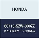 HONDA (ホンダ) 純正部品 メンバー L.フロントホイールハウスアツパー ステップワゴン ステップワゴン スパーダ 品番60713-SZW-300ZZ