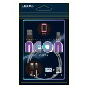 アローン(Allone) 携帯用ネオンケーブルA-C 1.5m 1.5×0.7×4.5cm 高速充電可 グラデーション ALG-HNCAC15(2)