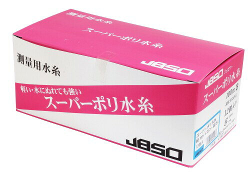 JBSO スーパーポリ水糸 細100m イエロー（12個入） G24004(12）