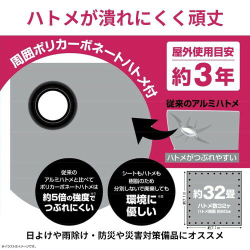 (モリリン) シルバーシート #4000 実寸...の紹介画像3