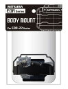 MITSUBA(ミツバサンコーワ) EDR-22シリーズ用 ボディマウント ドライブレコーダー用外部マウント 日本製 EDR-P14