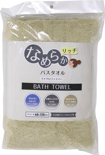 マイクロファイバーなめらかリッチバスタオル ベージュ バスタオル 腰掛けとしても使えます。 肌触りはなめらか、吸水性は抜群!マイクロファイバー使用のなめらかリッチシリーズ。超極細繊維(マイクロファイバー)は髪の毛の1/100の細さの新素材。放射状の立体構造で繊維の間に無数の隙間があり、水分をたっぷり吸い込むことができます。速乾性にも優れていて、お洗濯後はやく乾きます。 商品コード20077710366商品名マイクロファイバーなめらかリッチバスタオル ベージュ型番MIC200BNサイズミディアムカラーベージュ※他モールでも併売しているため、タイミングによって在庫切れの可能性がございます。その際は、別途ご連絡させていただきます。※他モールでも併売しているため、タイミングによって在庫切れの可能性がございます。その際は、別途ご連絡させていただきます。