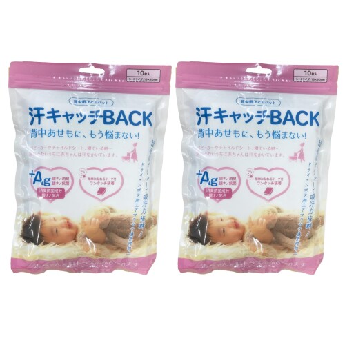 キューフラ(Q-FLA) 汗キャッチ back 2個 10枚入り 赤ちゃん 対策 汗じみ 黄ばみをしっかりガード ニオイ 防止 衛生的 高分子吸水ポリマー 832536 W19×D8×H26cm 背中あせもに、もう悩まない! 汗による肌トラブルから赤ちゃんを守る ベビーカーやチャイルドシート、寝ている時... 気づかないうちに赤ちゃんは汗をかいています。 商品紹介 ベビーカーやチャイルドシート、寝ている時... 気づかないうちに赤ちゃんは汗をかいています。 背中あせもに、もう悩まない! 汗による肌トラブルから赤ちゃんを守る POINT01 パッドの表面はドライエンボス加工でサラサラ通気性向上 POINT02 +Ag銀ナノ成分で抗菌 ■消臭作用!長時間使用でも衛生的♪ POINT03 汗をしっかり吸収!超吸収ポリマーで吸汗力抜群! 原材料 ■成分 ポリプロピレン、パルプ、高分子吸水ポリマー銀ナノ、メントール 使用方法 (1)シート裏側の剥離紙を本体から剥がします。 (2) 衣類の内側に押し当て貼り付けてください。 吸収したら早めに新しいシートと交換してください。 商品コード20081716366商品名キューフラ(Q-FLA) 汗キャッチ back 2個 10枚入り 赤ちゃん 対策 汗じみ 黄ばみをしっかりガード ニオイ 防止 衛生的 高分子吸水ポリマー 832536型番4538353832536サイズW19&times;D8&times;H26cmカラー汗キャッチ back※他モールでも併売しているため、タイミングによって在庫切れの可能性がございます。その際は、別途ご連絡させていただきます。※他モールでも併売しているため、タイミングによって在庫切れの可能性がございます。その際は、別途ご連絡させていただきます。