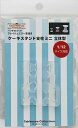 亀島商店(Kameshima) クレイジュエリー型抜き ケーキスタンド支柱 ミニ 立体型 ホビー用ツール 1742